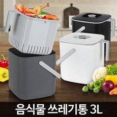 마켓_비바로드아카시아리빙 음식물쓰레기통 음식물통 음식물수거함 음식물쓰레기홀더 음식쓰레기 음식물쓰레기용기[부재시_문자요망], _좋은_그레이