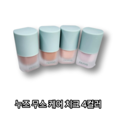 [정품] 누즈 무스 케어 치크 4colors 컬러케어 mlbb 수분충전, 1개, 02 핑크타퍼