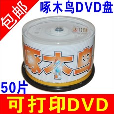 공cd인쇄
