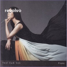손열음 : 피아노 [SACD Hybrid]