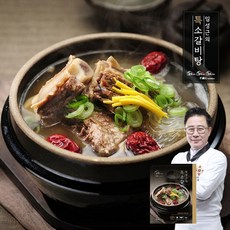 임성근의 특소갈비탕 800g x 10팩 (총 8kg)