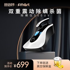 보랄uv침구청소기
