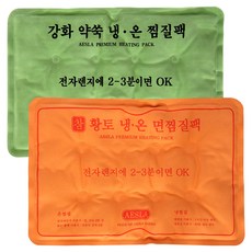 참황토매트