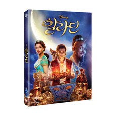 [DVD] 알라딘 (2019) (1disc)