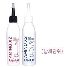팜파스 아미노 엑스투 X2 펌제 150ml /(낱개단위) PPT성분/미네랄오일함유/다기능멀티펌제/달팽이점액추출물/마일드한향취/국내산 정품, 1개