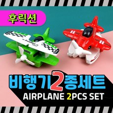 전투기후렉션