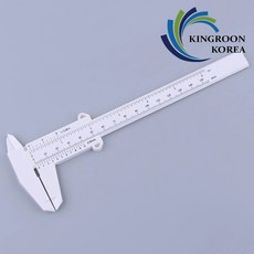 킹룬노즐