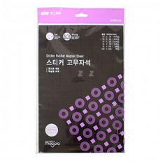 자석큐브자석볼버키볼매직큐브버키볼완구게임 사각 냉장고 20X30cm 고무자석 칠판 스티커 전단지_13267991, 단품