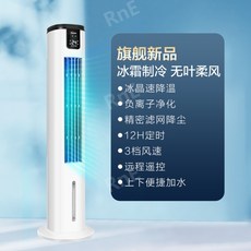 휴대용미니에어컨