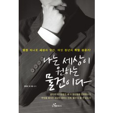 신용민