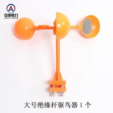 산업용바람개비