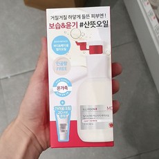 일리윤 MD 레드이치 오일 200ml, 1개, 단품