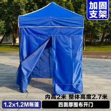 소형주택세컨드하우스