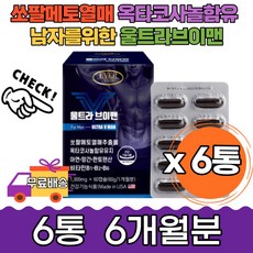 남자는힘이다도서