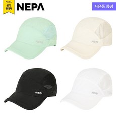 네파 공용 N.T.C 메쉬 경량 캡(7JC7436 프라자점 사은품증정), PEACH BEIGE(D13)