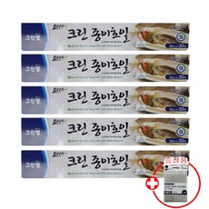 크린랩 크린 종이호일 30cm X 20m 5입 (증정)은사수세미 1입, 5개