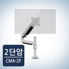카멜cma2p