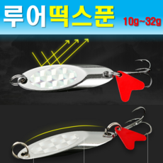 문피싱 홀로그램 떡스푼 10g~32g 루어낚시용품 바늘 스푼