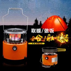 이소히터lpg난로