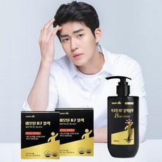 탈모치료