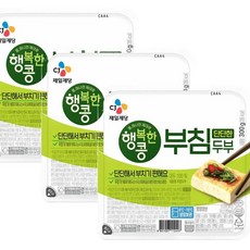 CJ 행복한콩 노릇하게잘구워지는부침두부, 3개, 300g