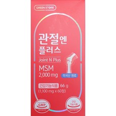 그린스토어 관절엔플러스 MSM 2000mg(1개월분), 1개, 60정