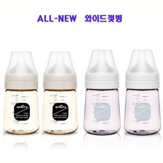 스펙트라 올뉴(new) 와이드PPSU젖병(S꼭지) 2+2 (160mm-4개입)/색상조합, 엘로우베이지+블루블랙(2+2)