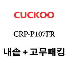 쿠쿠crp-p107fd