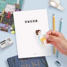 독서노트pdf TOP01