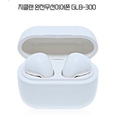 지클랜 클리어 블루투스 5.0 완전 무선 이어폰 GLB-300