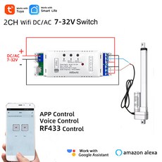 rf2채널리모컨