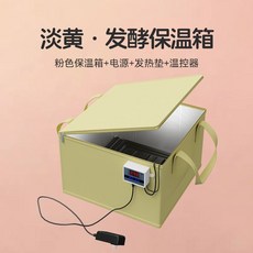가정용발효기 제빵발효기 제빵기 사각형 A, B
