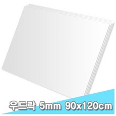 대원 원단우드락 90x120 5T 30장 -36761 스치로폴 펠트 : S3改善1L674135P9 RSS26+23SCV*REW2