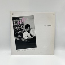 조정현 - 음악소리가 들리지않아 LP / 엘피 / 음반 / 레코드 / 레트로 / 3343 - 조정현lp