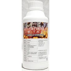 바닐라에센스