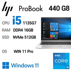 HP ProBook 440 G8 i5-1135G7 Intel 11세대 Core i5, WIN11 Pro, 16GB, 512GB