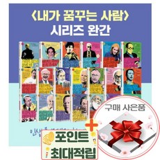 진로설계와취업전략
