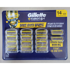 하이첸실면도기