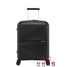 아메리칸투어리스터에어코닉