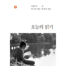 세인트제임스두가이