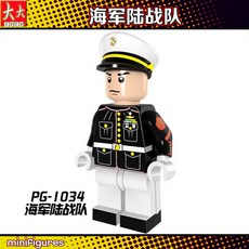 품격이 높다 PG8062 블록 인형 밀리터리 반테러리즘 PG1034해병대 블로킹 룩 꽂다 지능계발 완구