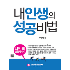 차미애