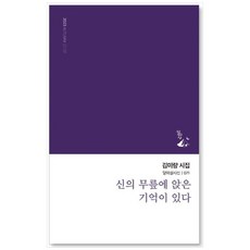 김구용삼국지 TOP01