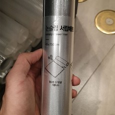 모던하우스서랍매트