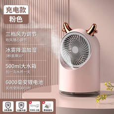 오리지널쿨링파우더