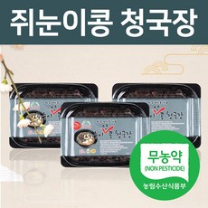 콩두울청국장