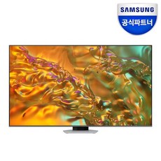 [삼성전자] 삼성 QLED TV 4K KQ50QD80AFXKR 125cm 스탠드