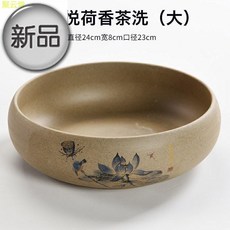 원직구 도자기트 대야 큰사이즈 라지 궁푸차 다기 다구 다도 컵 세척, 핸드페인팅 대금 -소나무와 학 연장함