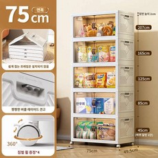 신장 수납함 두꺼운 플라스틱 상자 정리함 옷 이불 수납함 수납장 가정용 대용량, 광판 75면 너비, 1단 【접이식/자유형 휠 없음】