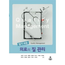 고문사치과위생사예상문제집